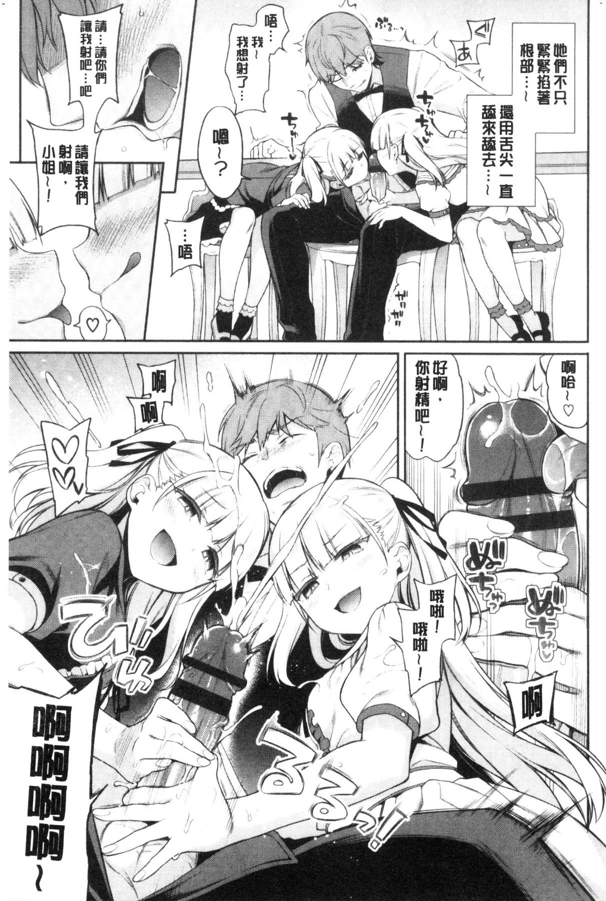 風的工房139