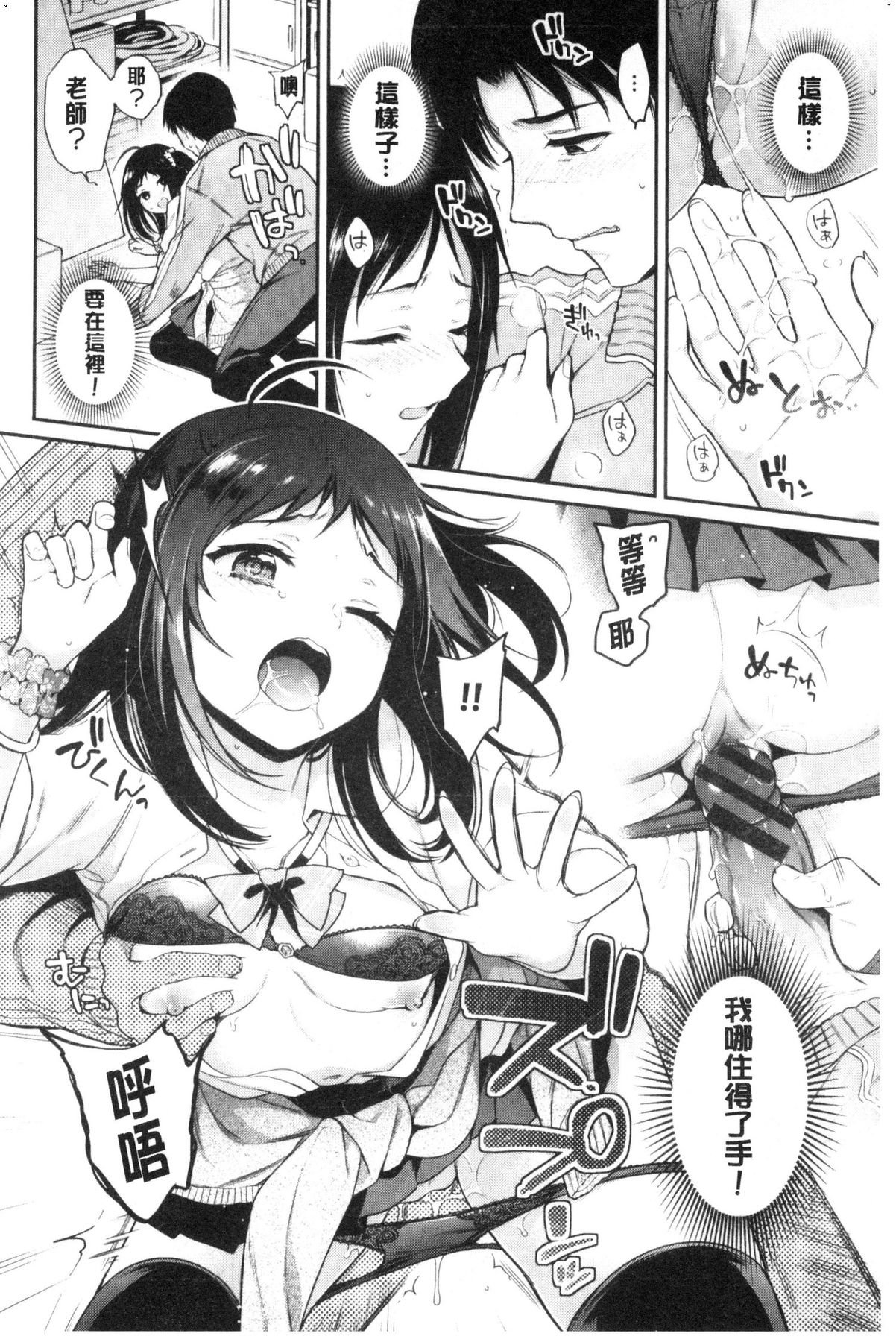 風的工房164