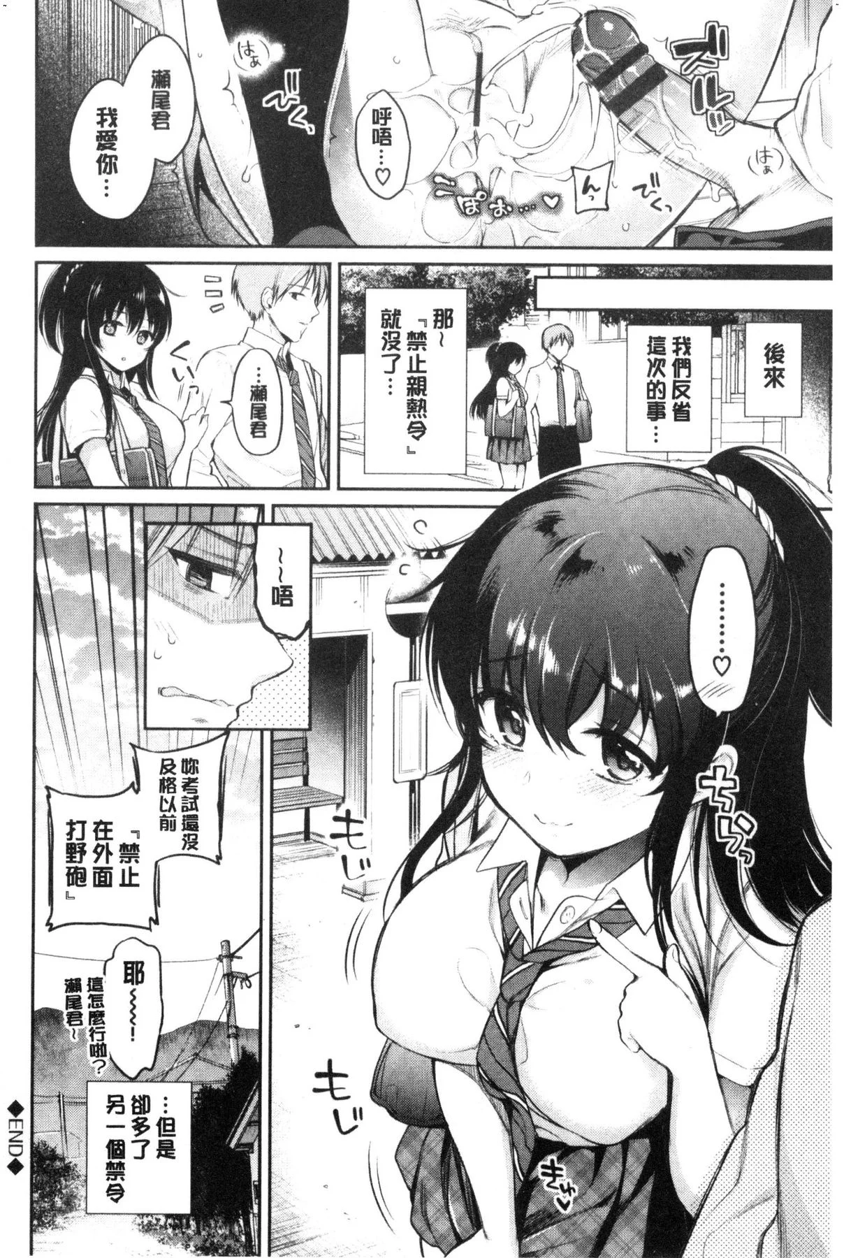 風的工房194