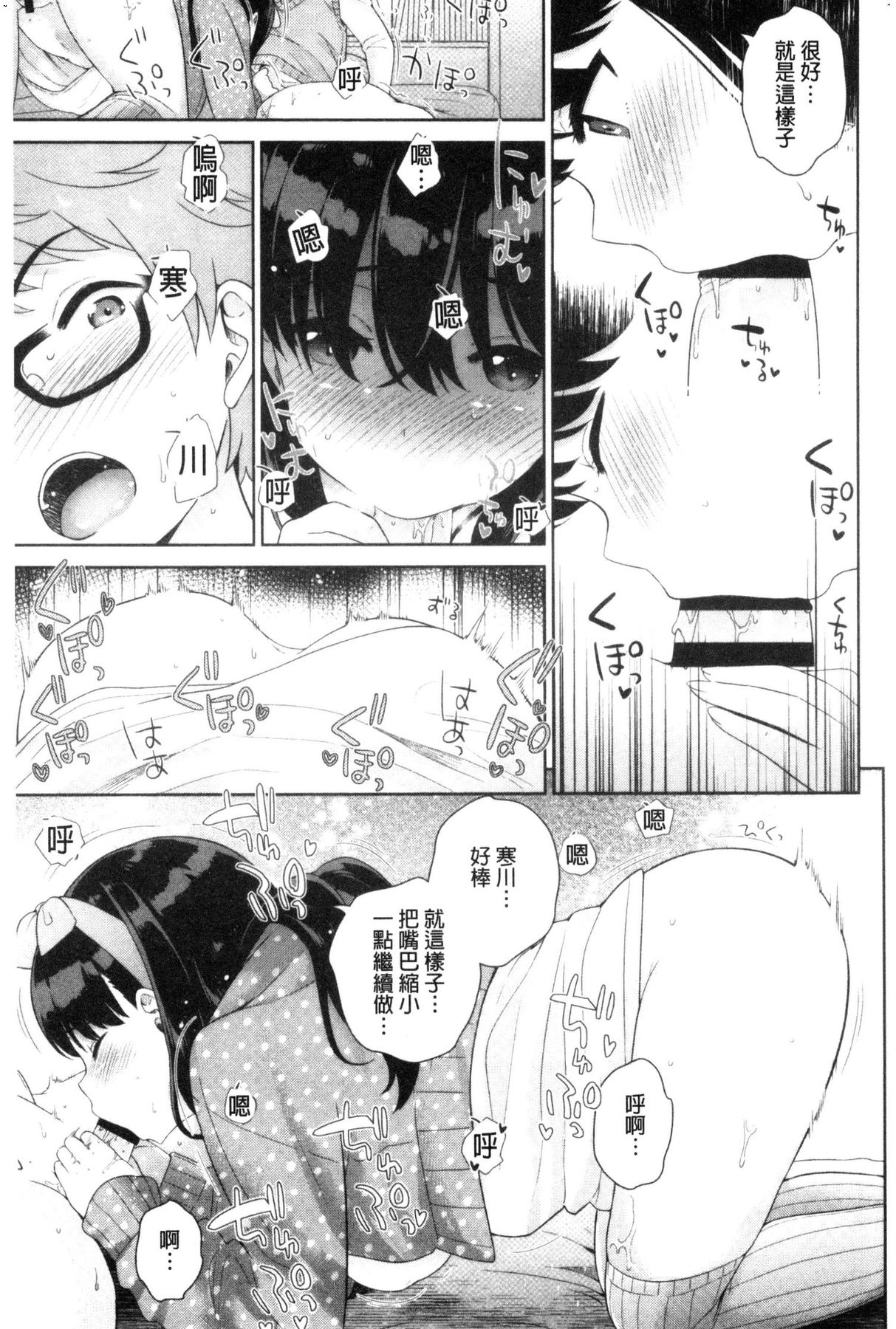風的工房191