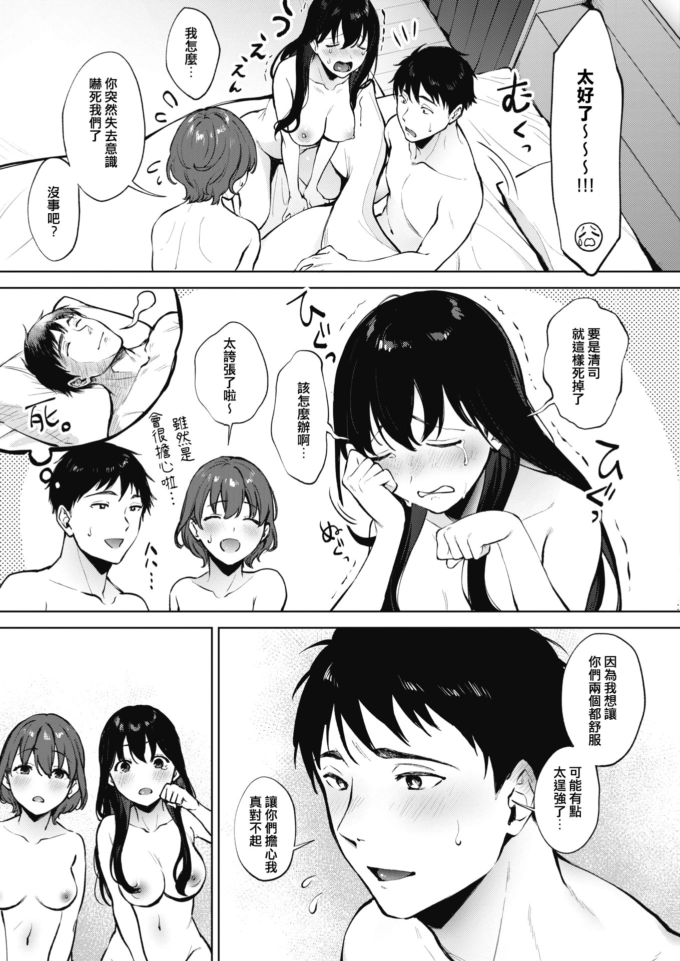 29
