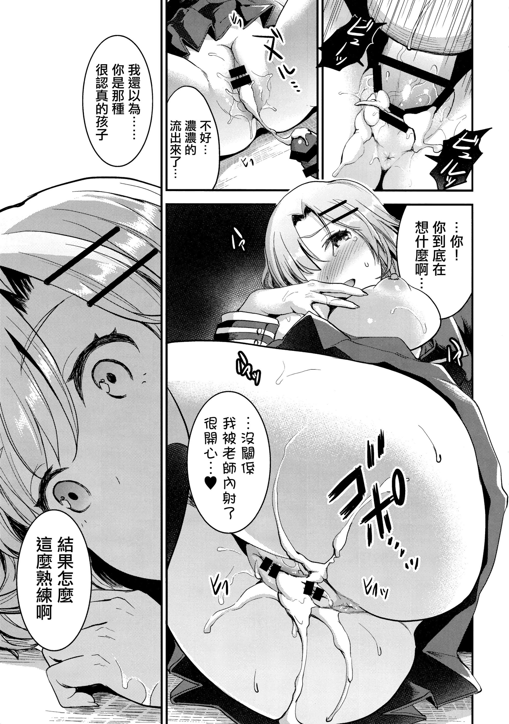 016