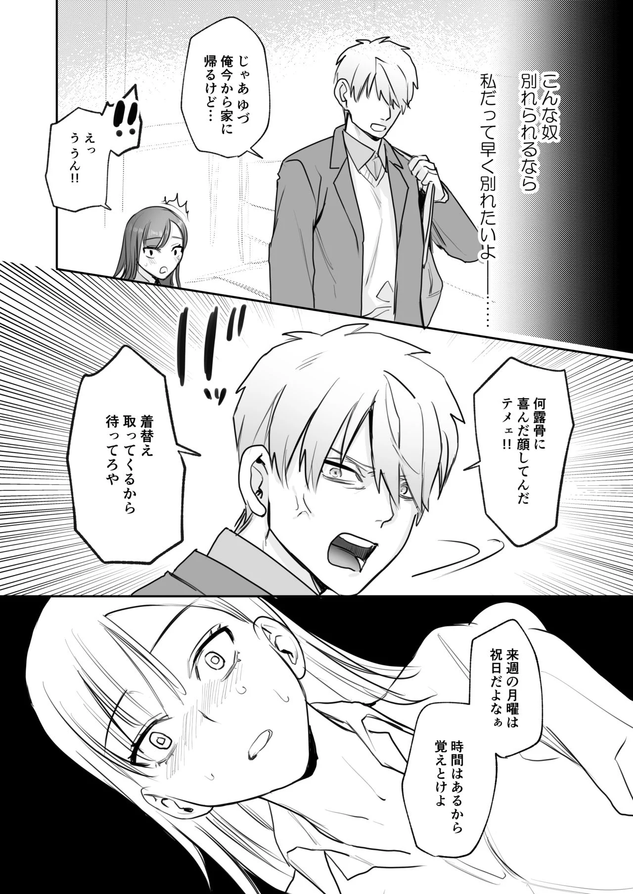 08