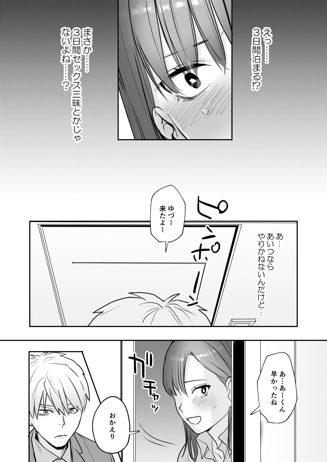 09