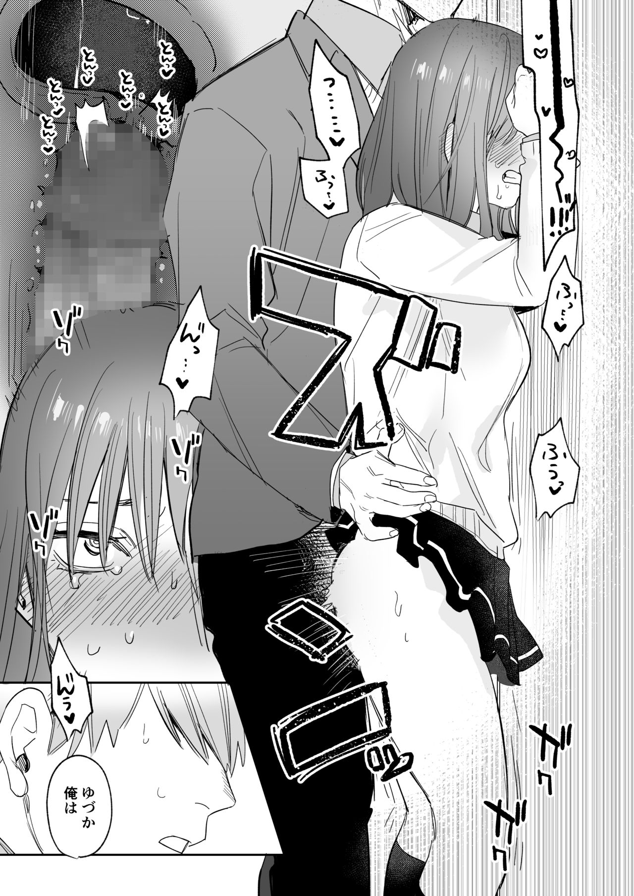 44