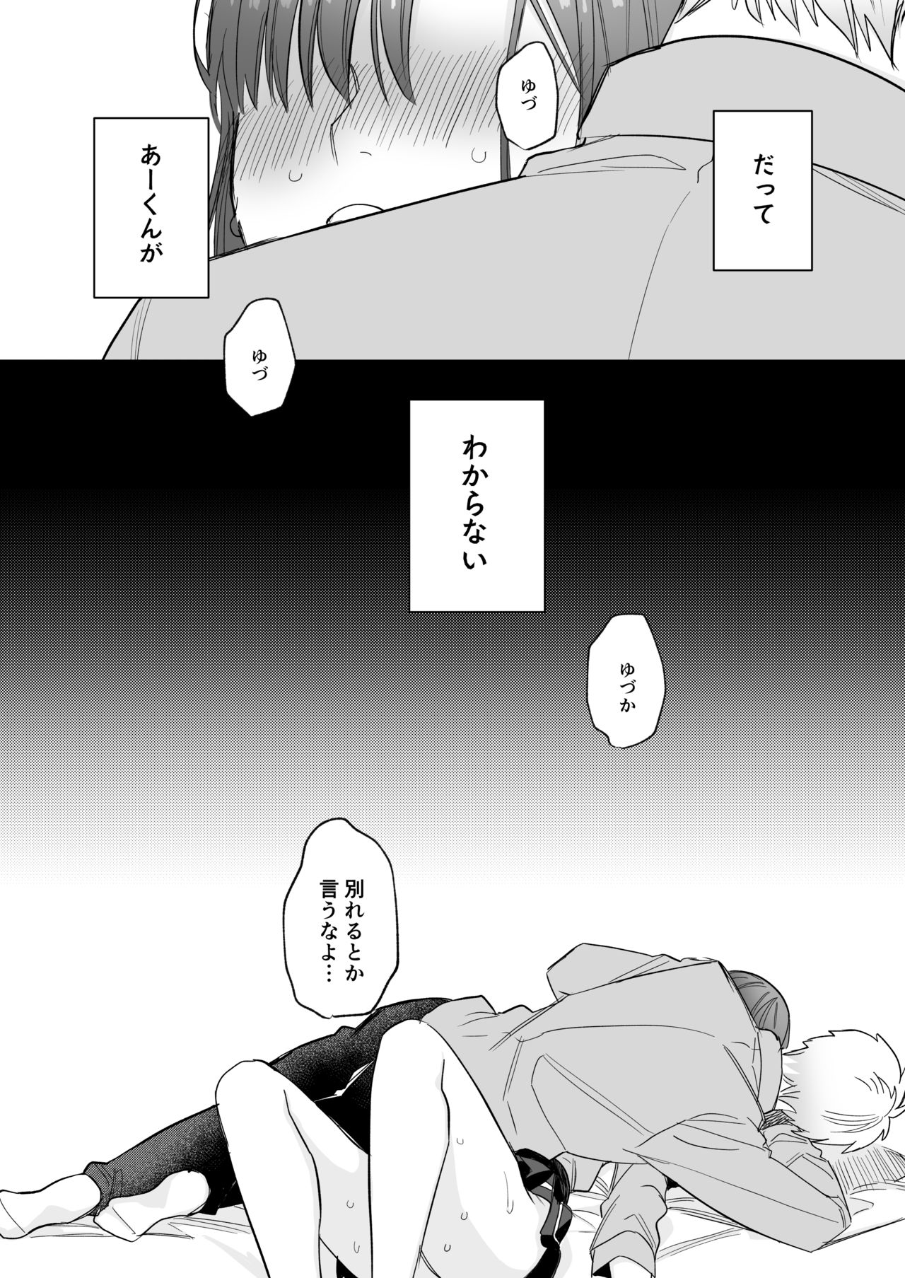 48