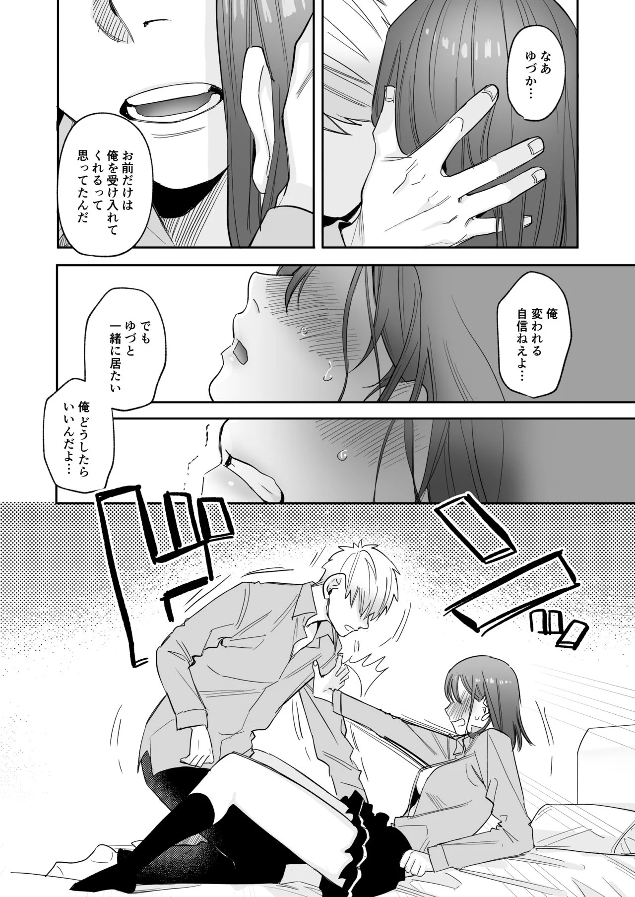 49