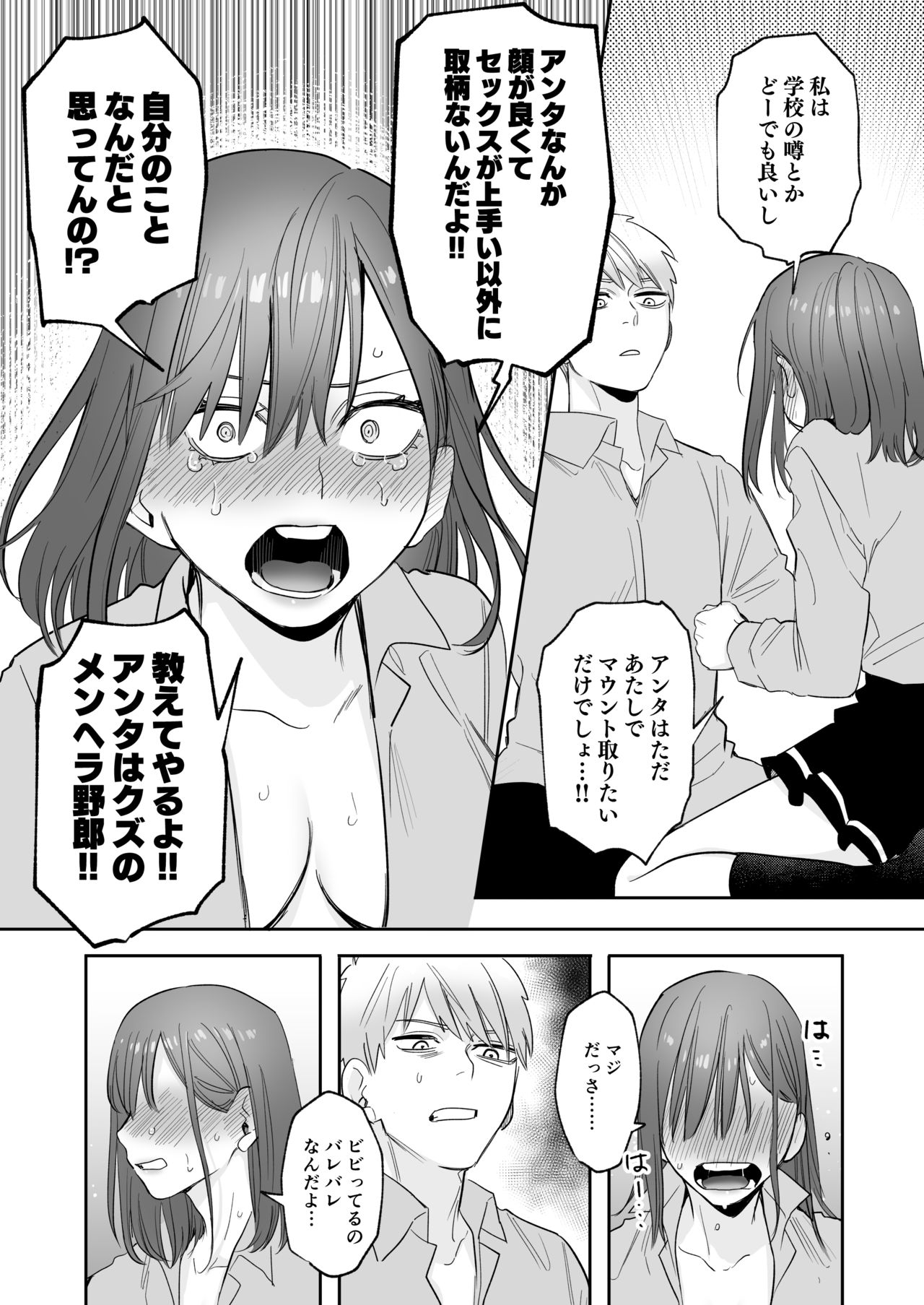 51