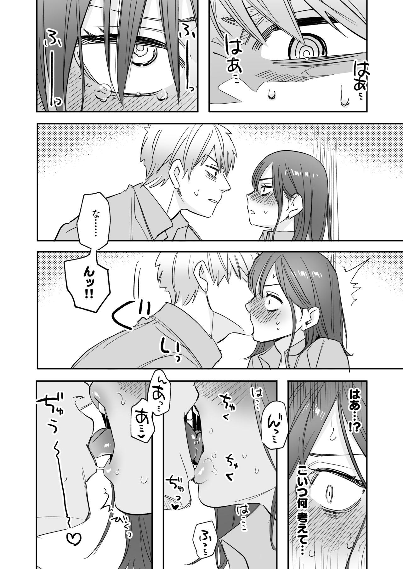 53