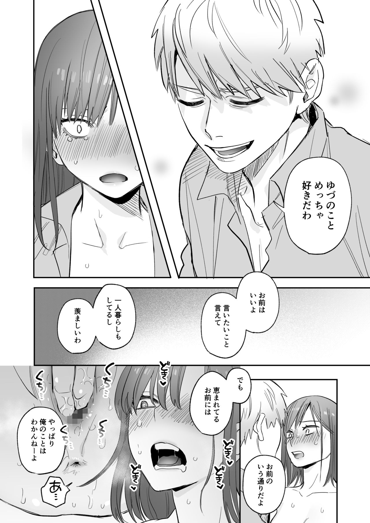 55