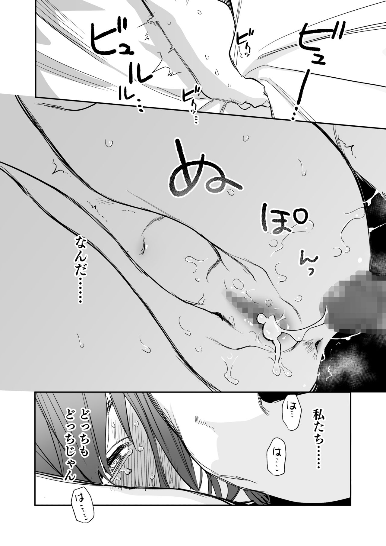 57