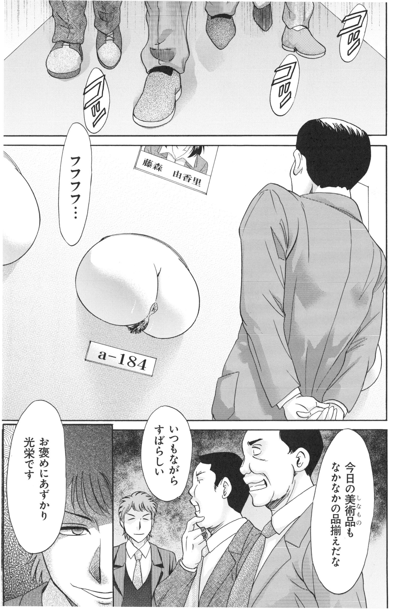 013