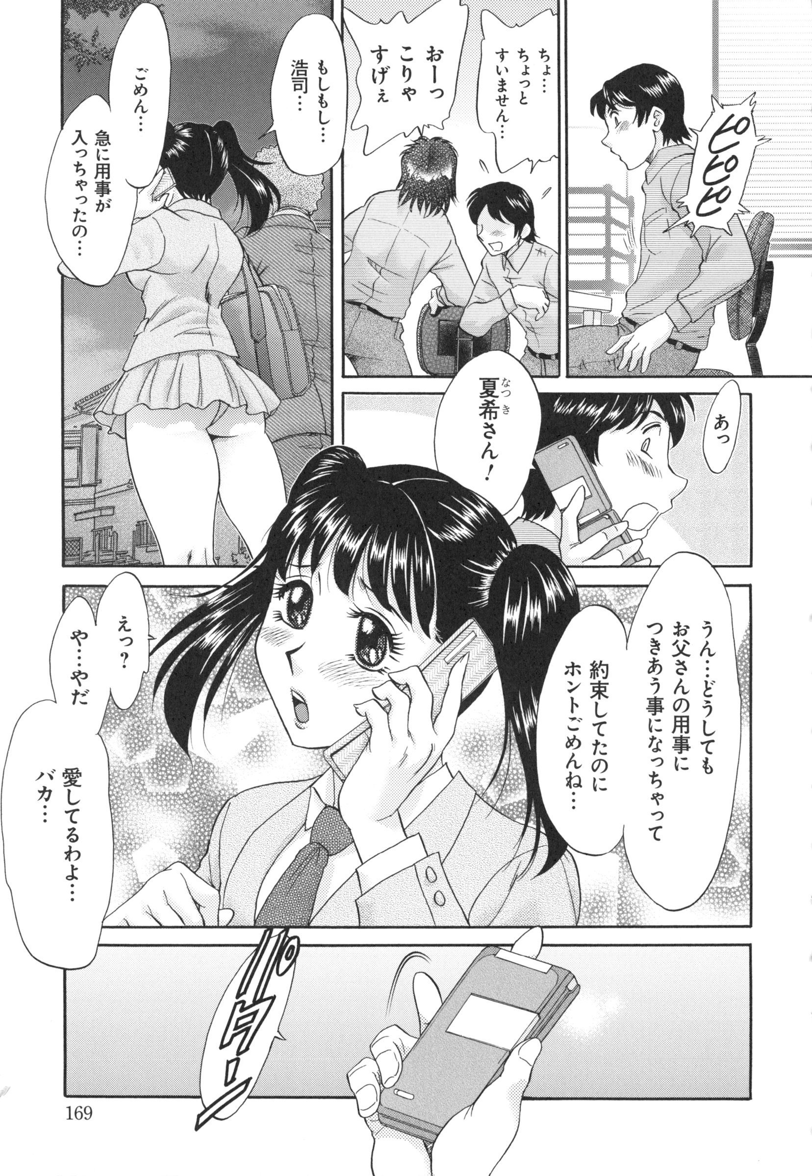169