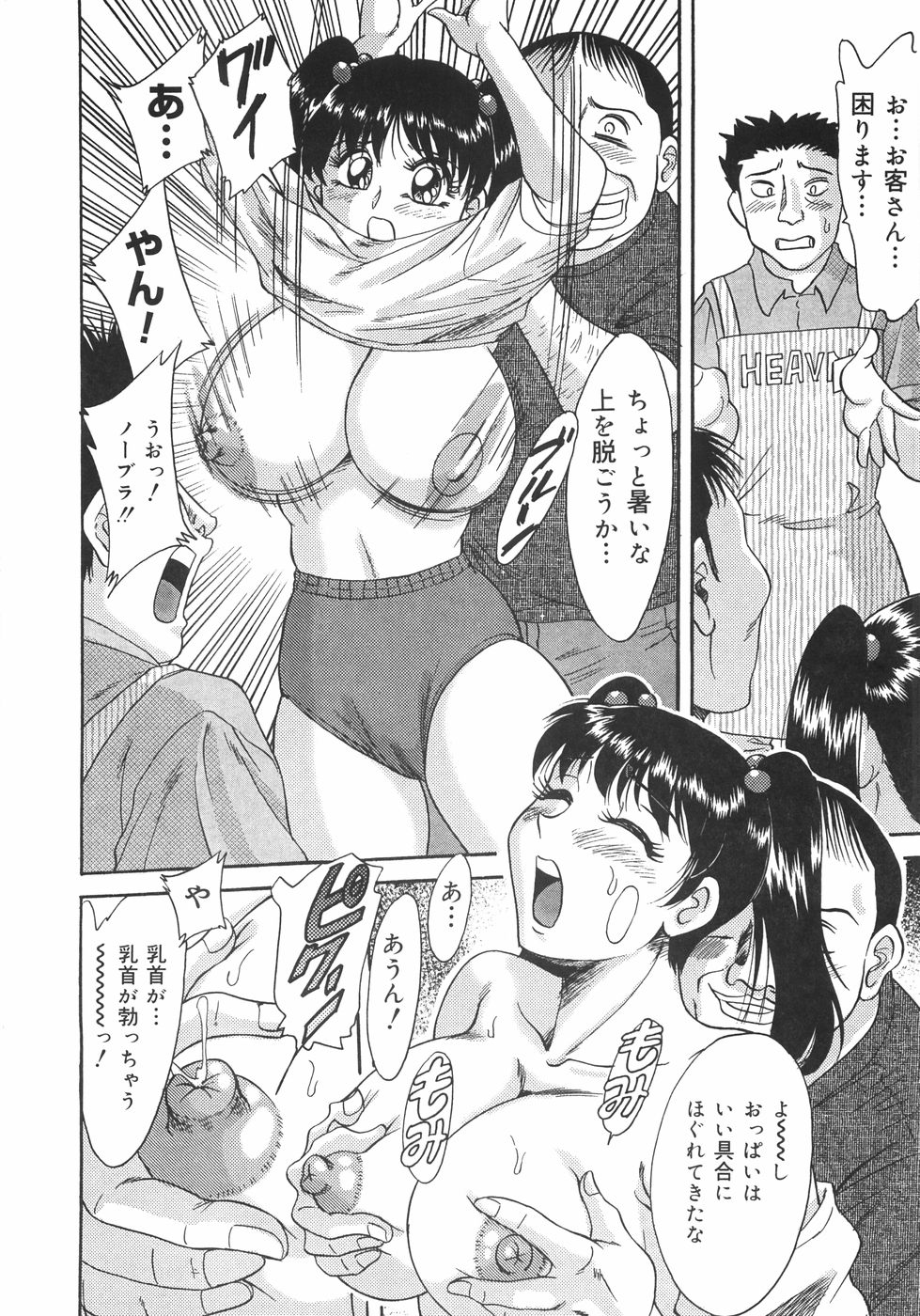 158