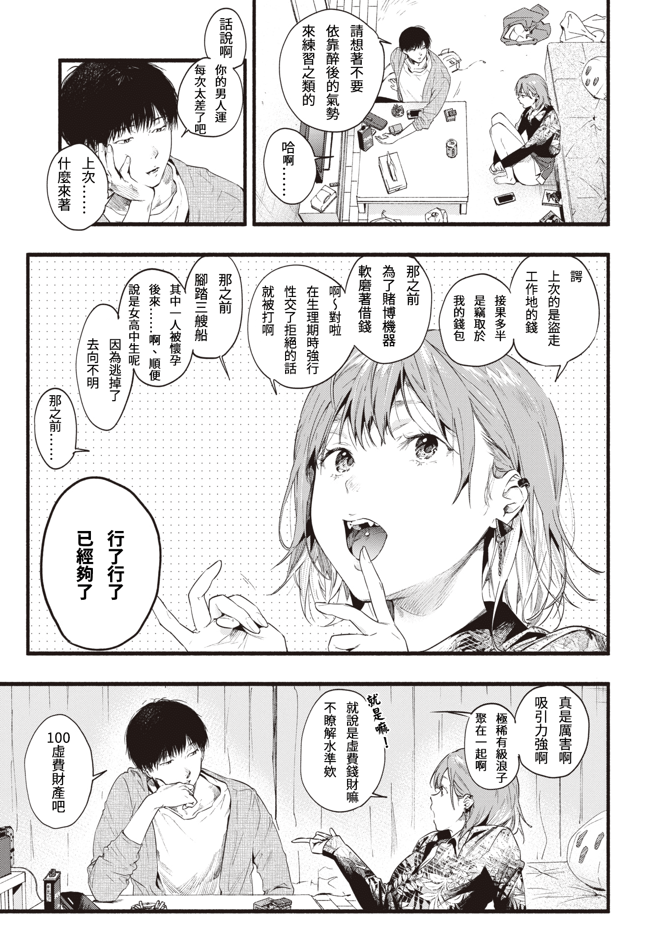 003