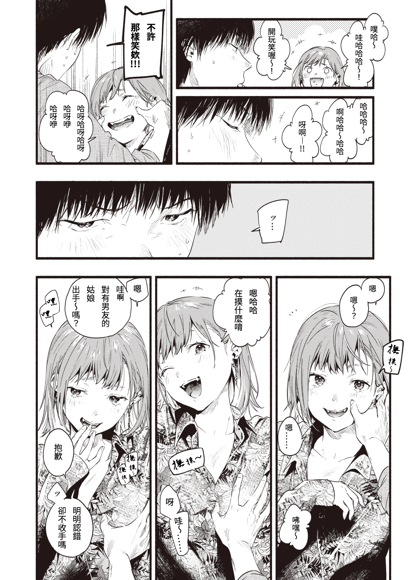 006