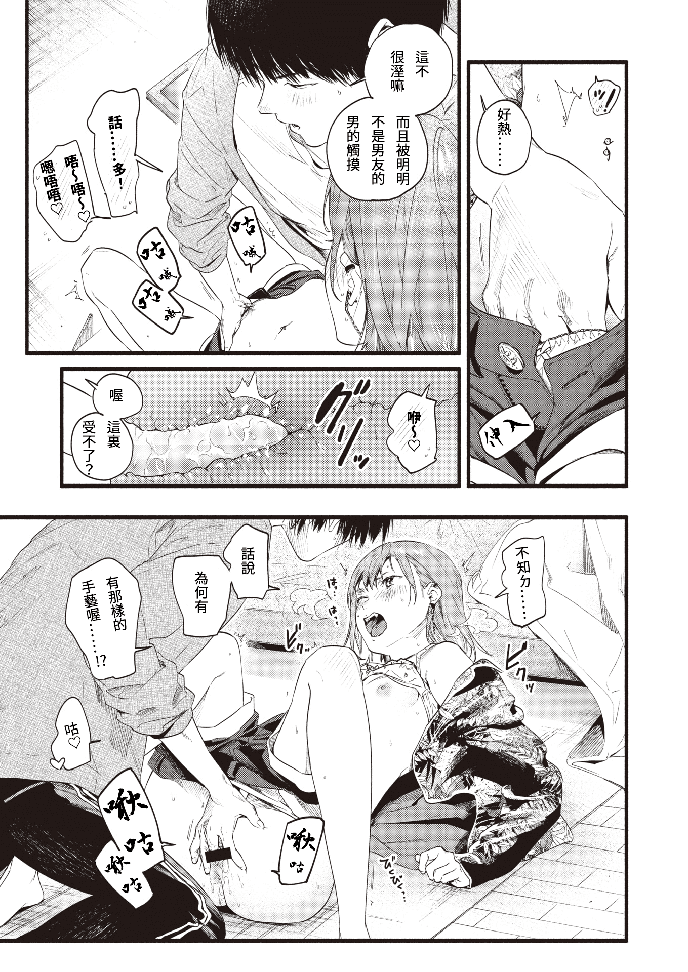 009