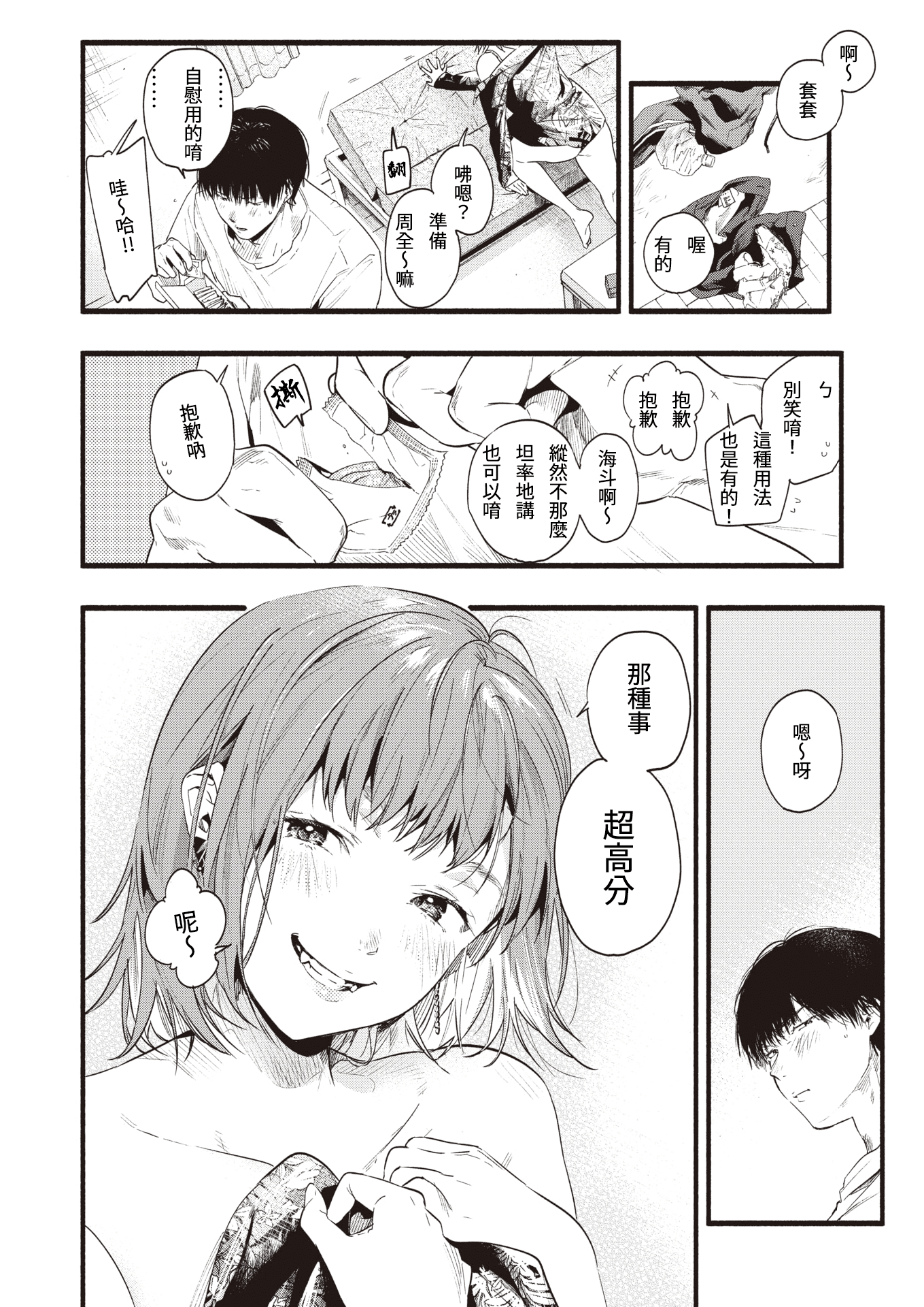 014