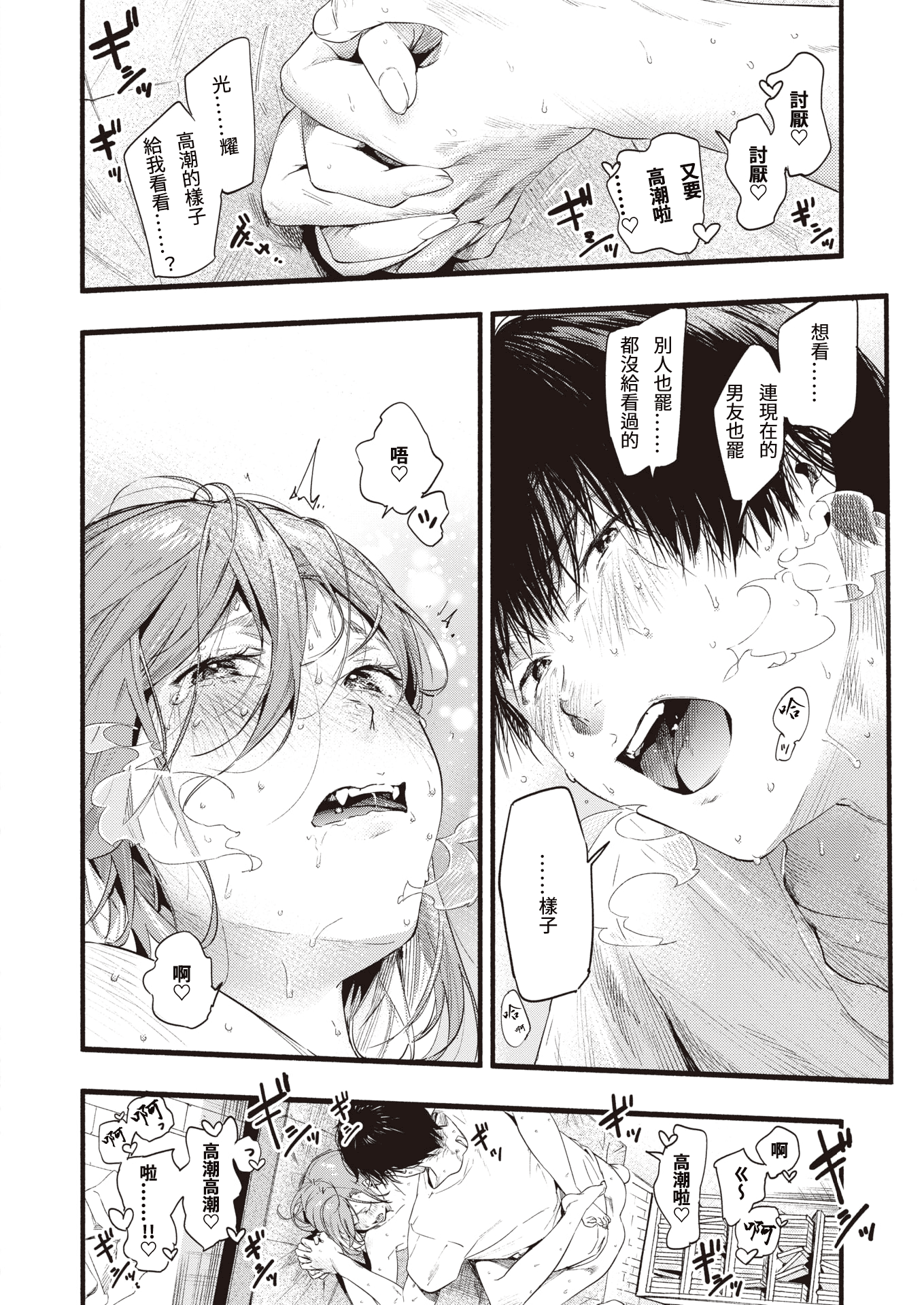 022