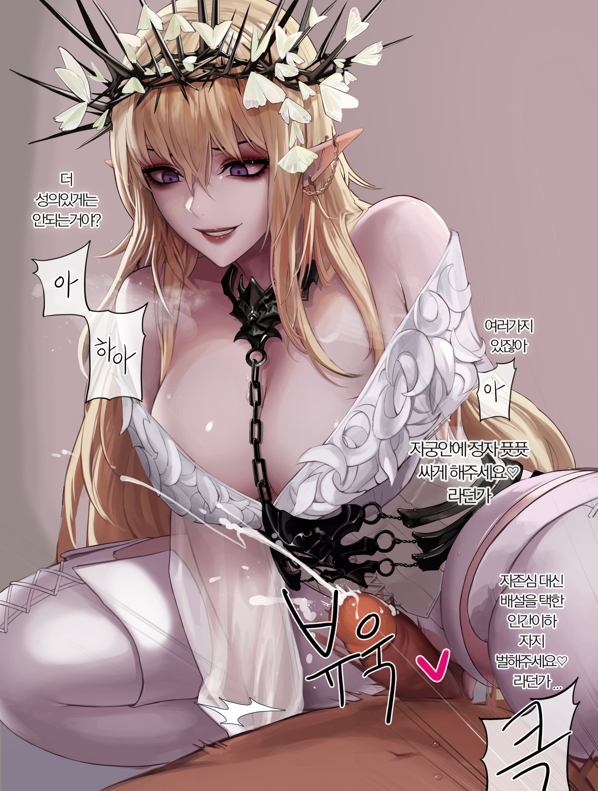 nekro16-1