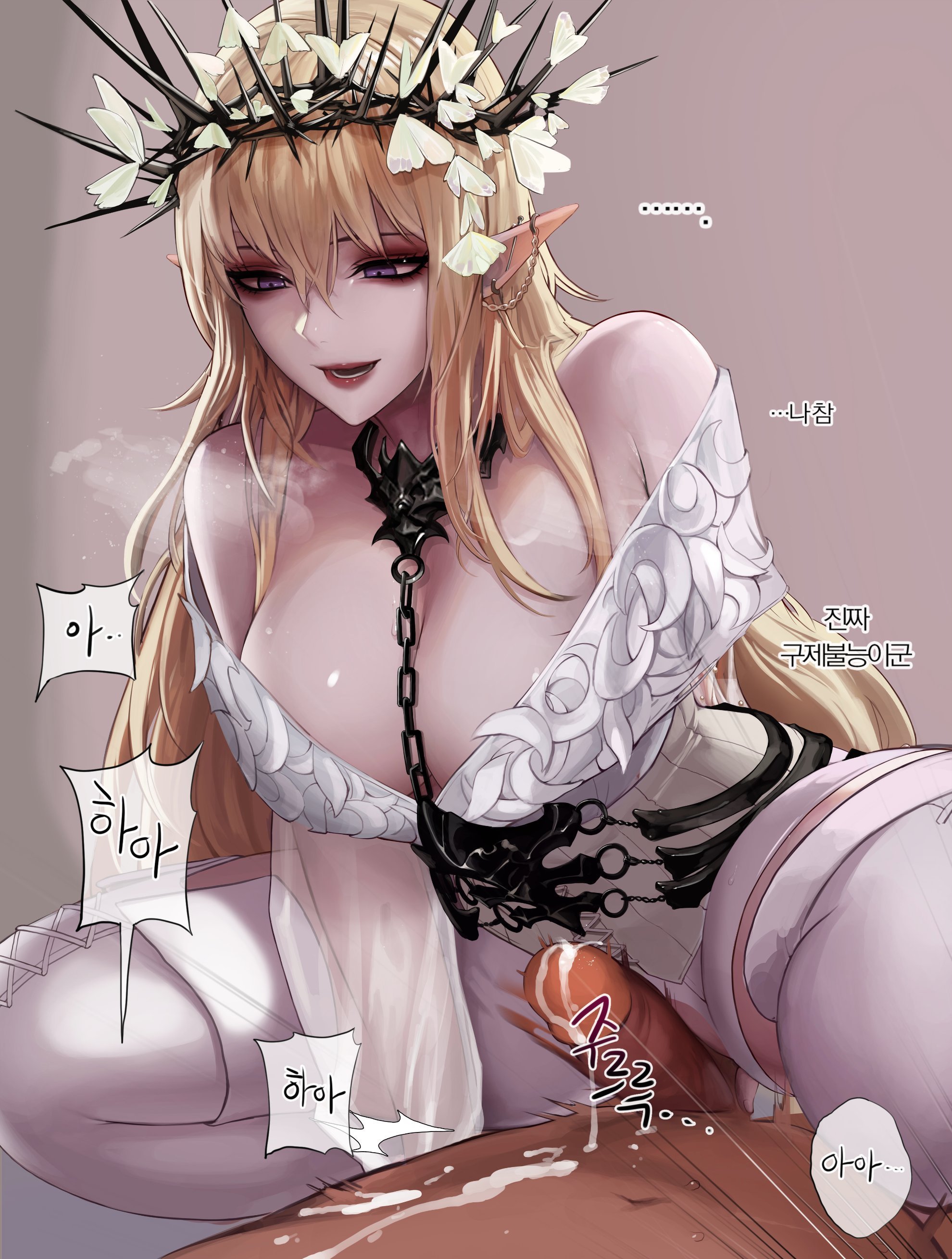 nekro17-1