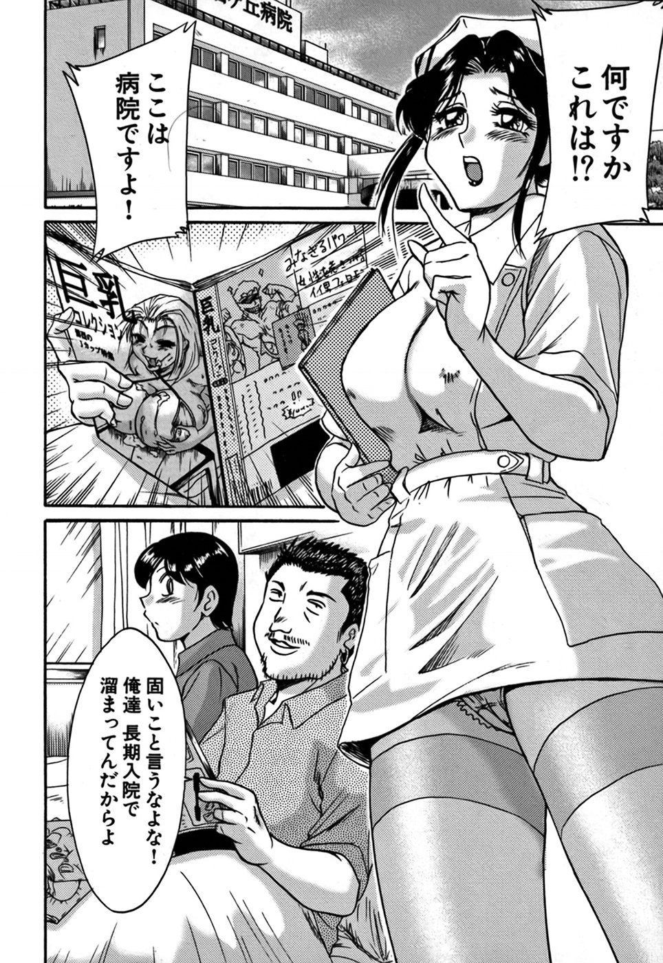 cmcws_009_006