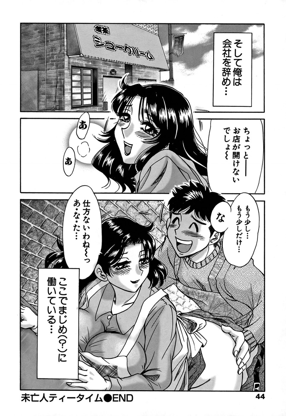 cmcws_009_044