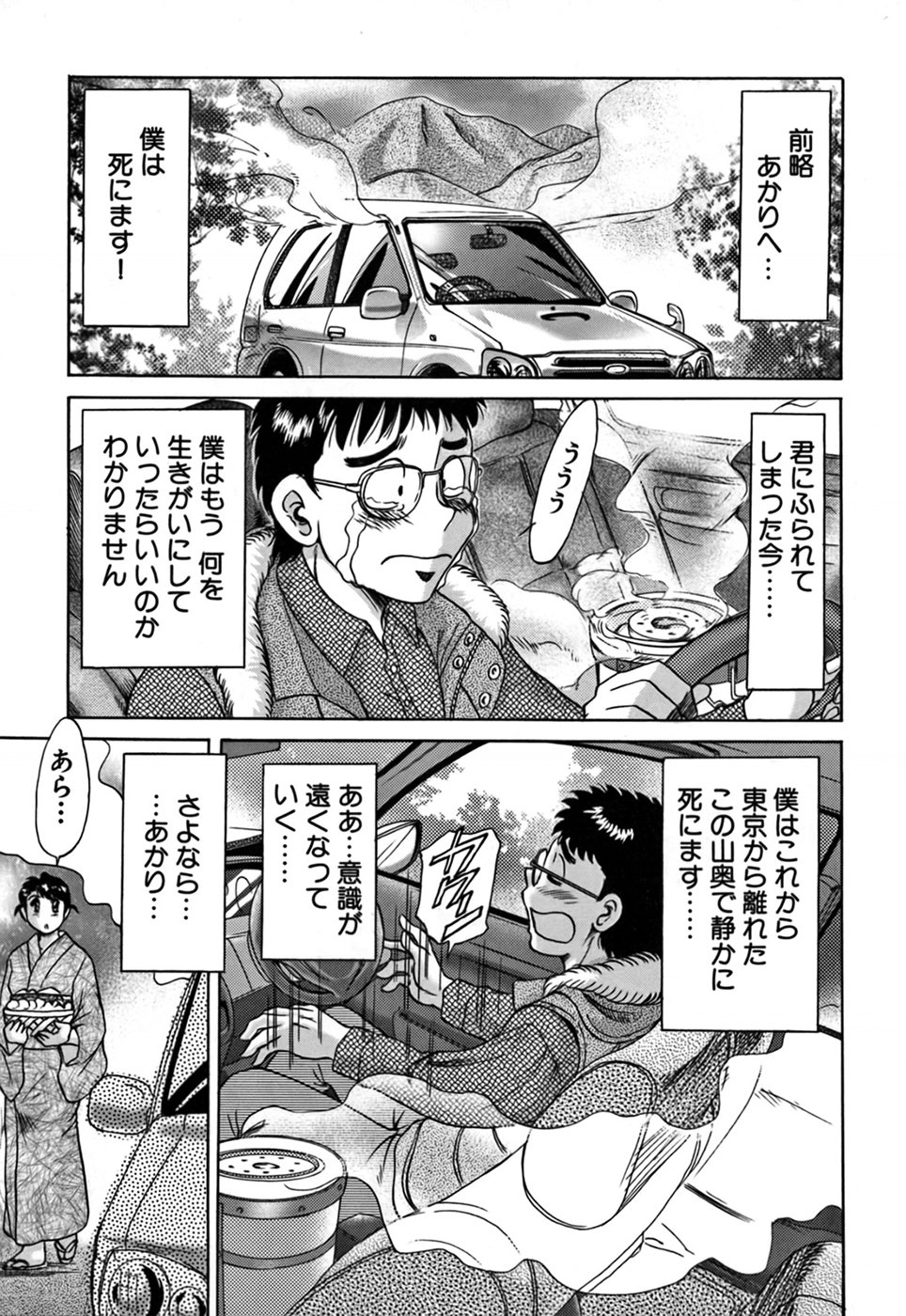 cmcws_009_045