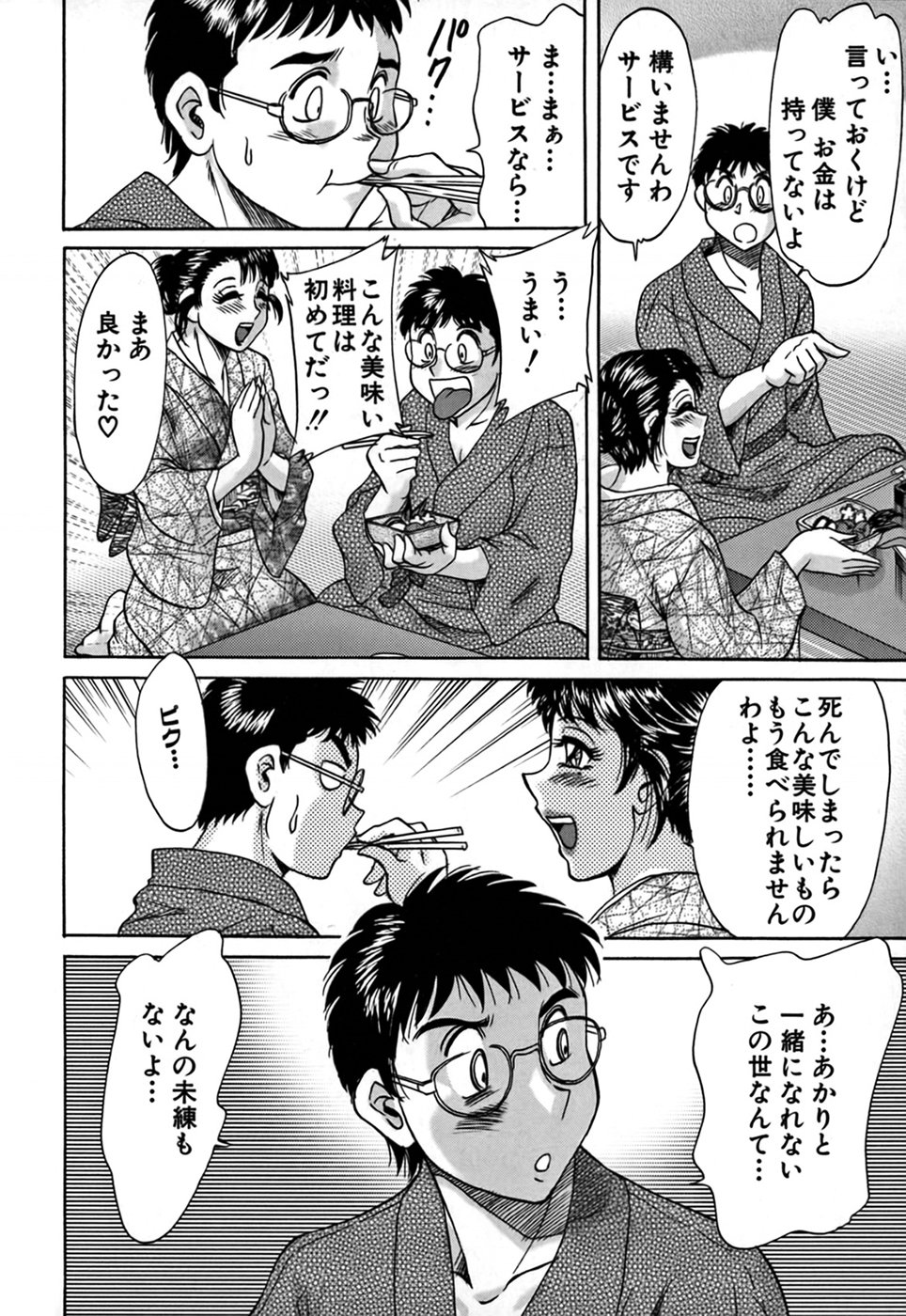 cmcws_009_050