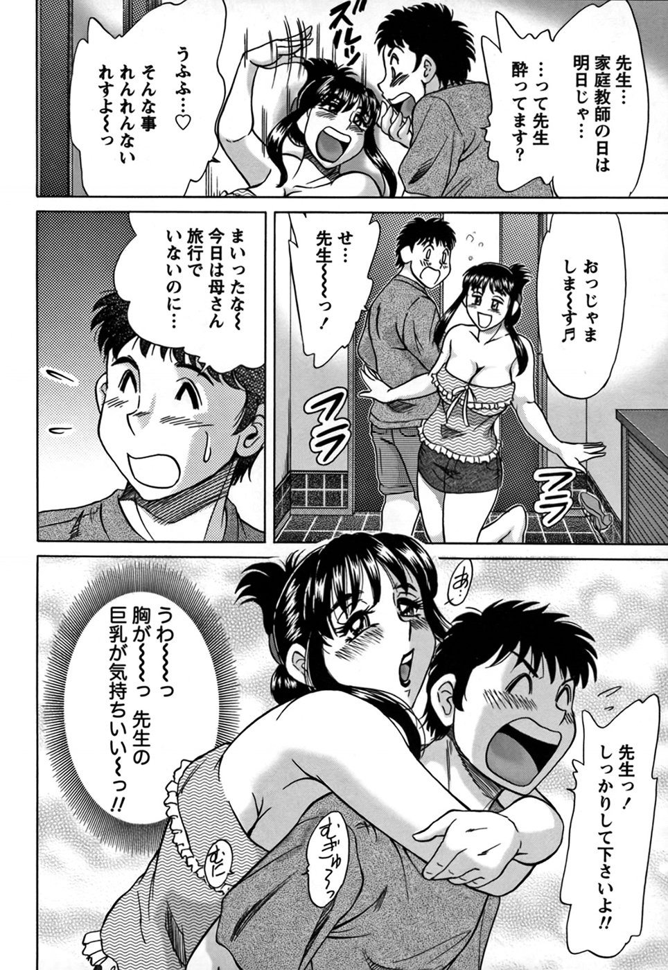 cmcws_009_072