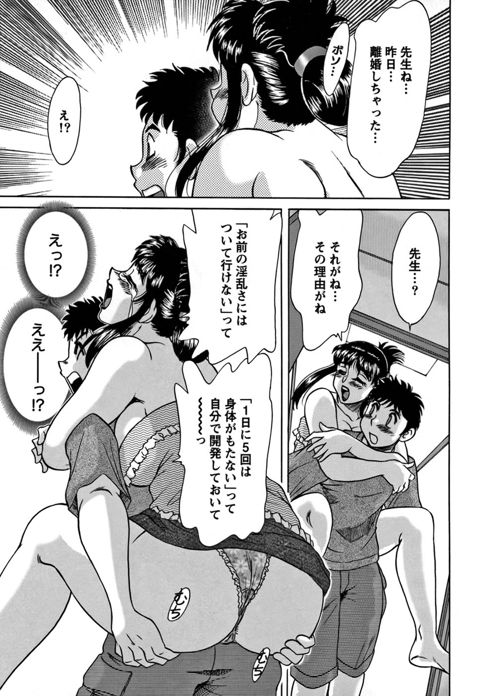 cmcws_009_073