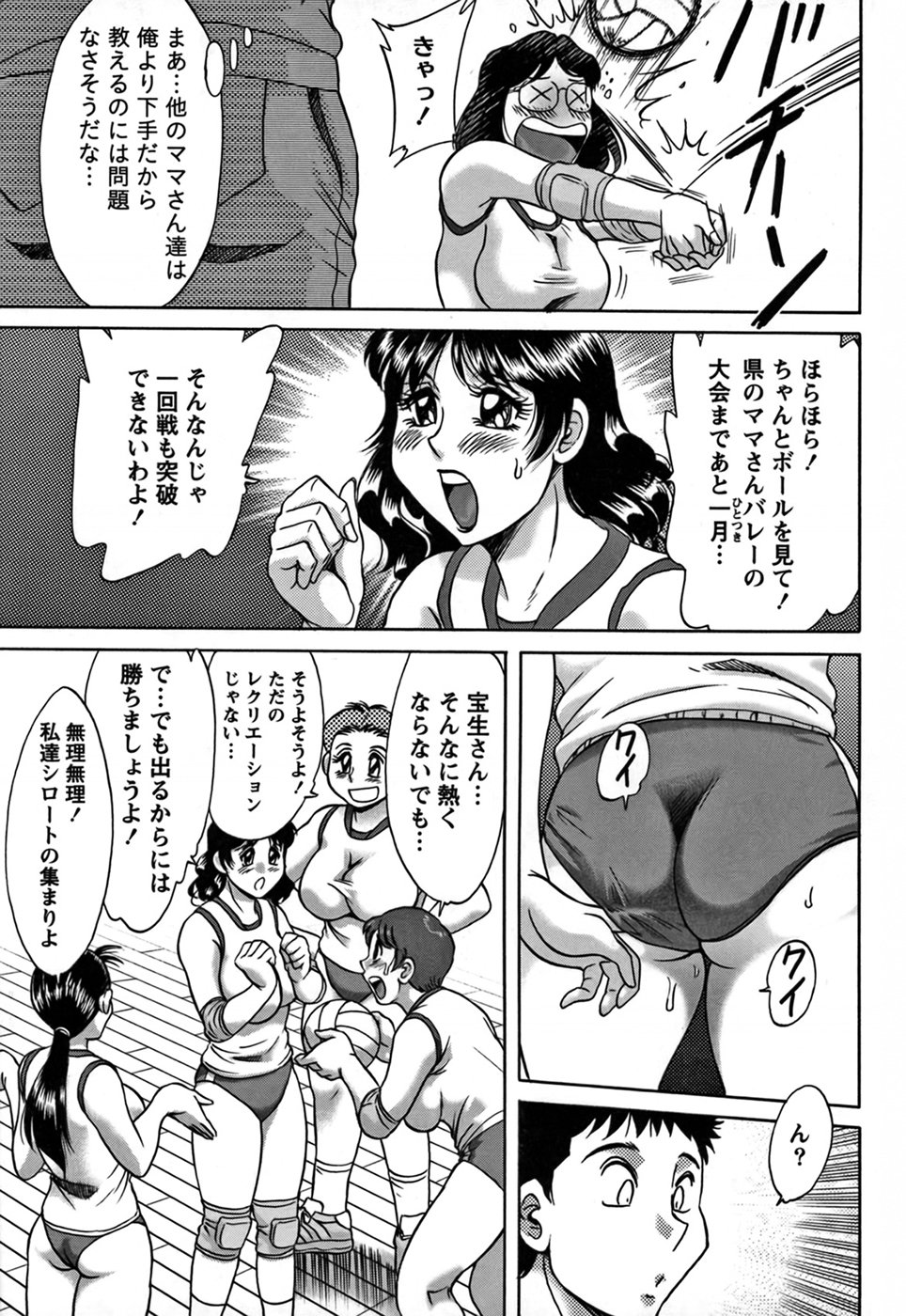 cmcws_009_089
