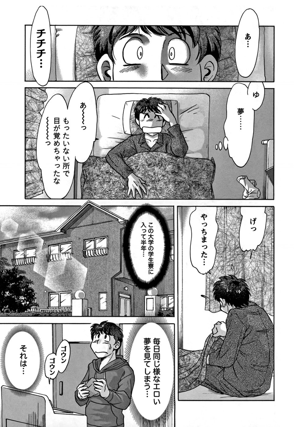 cmcws_009_107