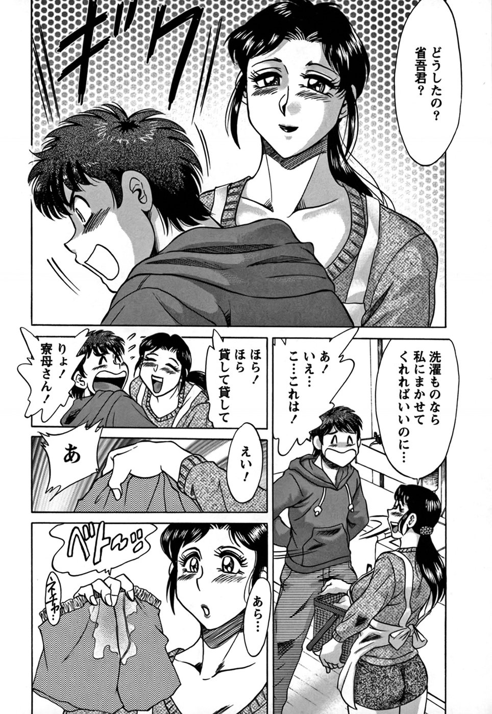 cmcws_009_108