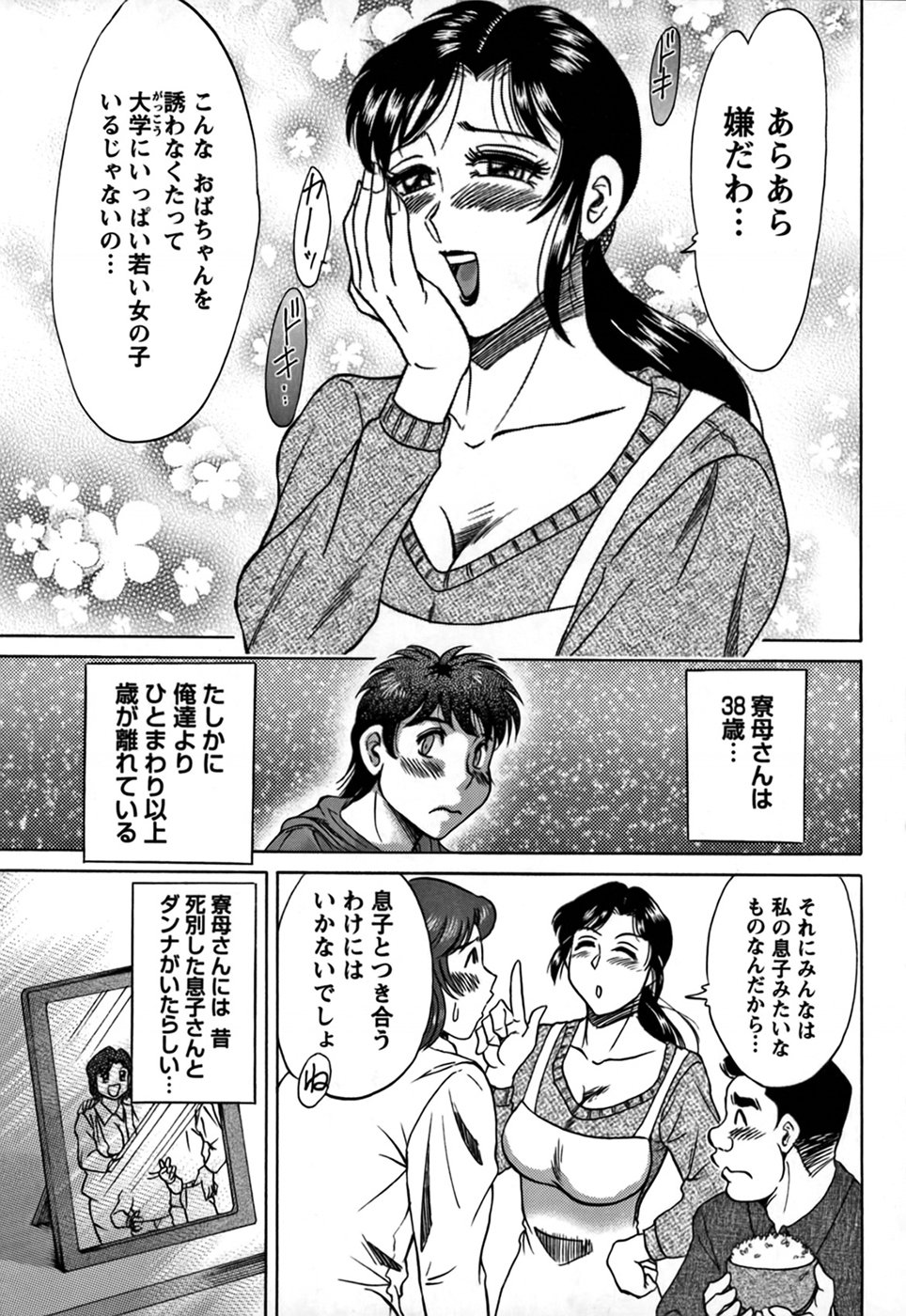 cmcws_009_111
