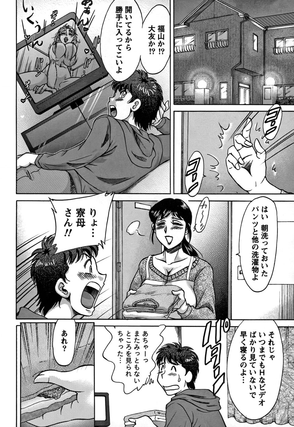 cmcws_009_112