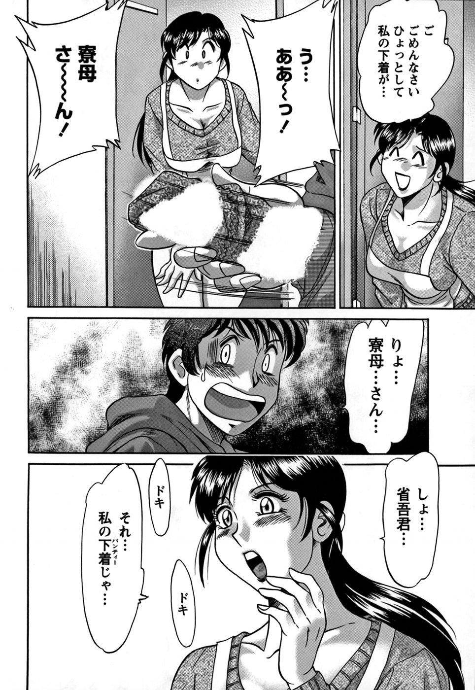 cmcws_009_114