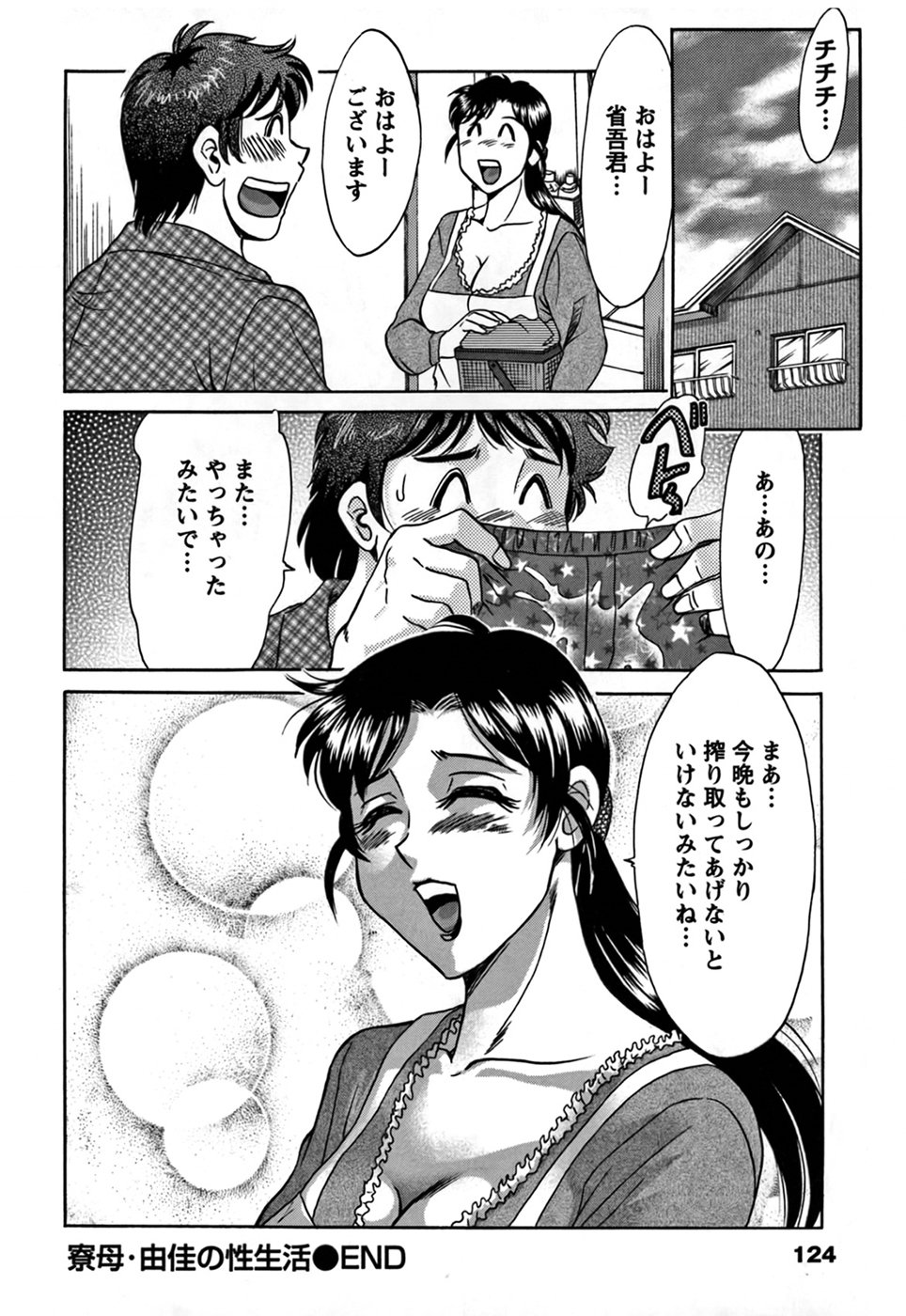 cmcws_009_124