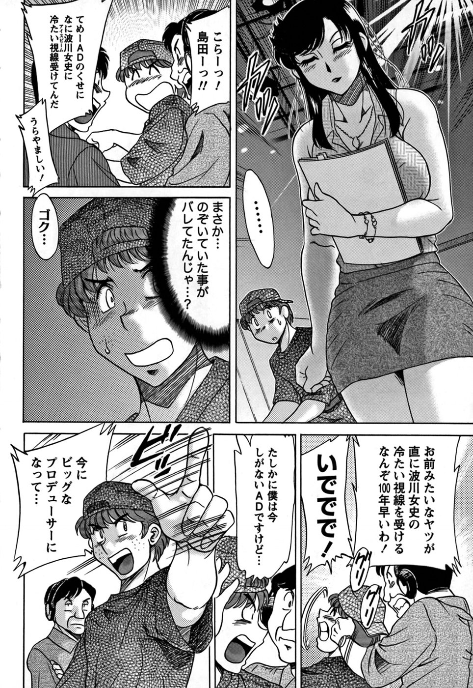 cmcws_009_130