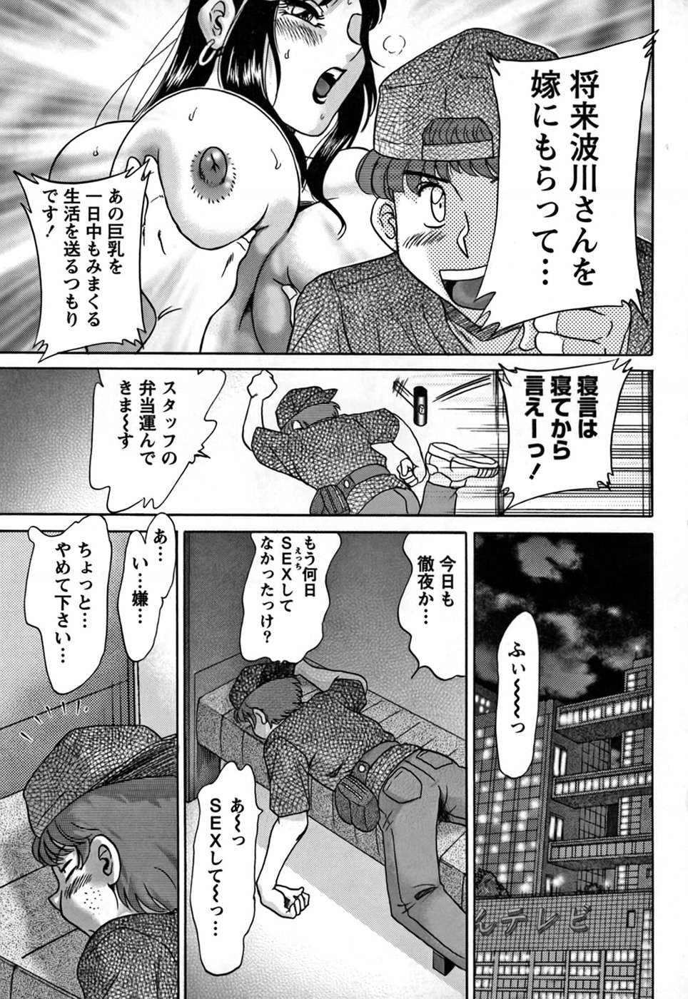 cmcws_009_131