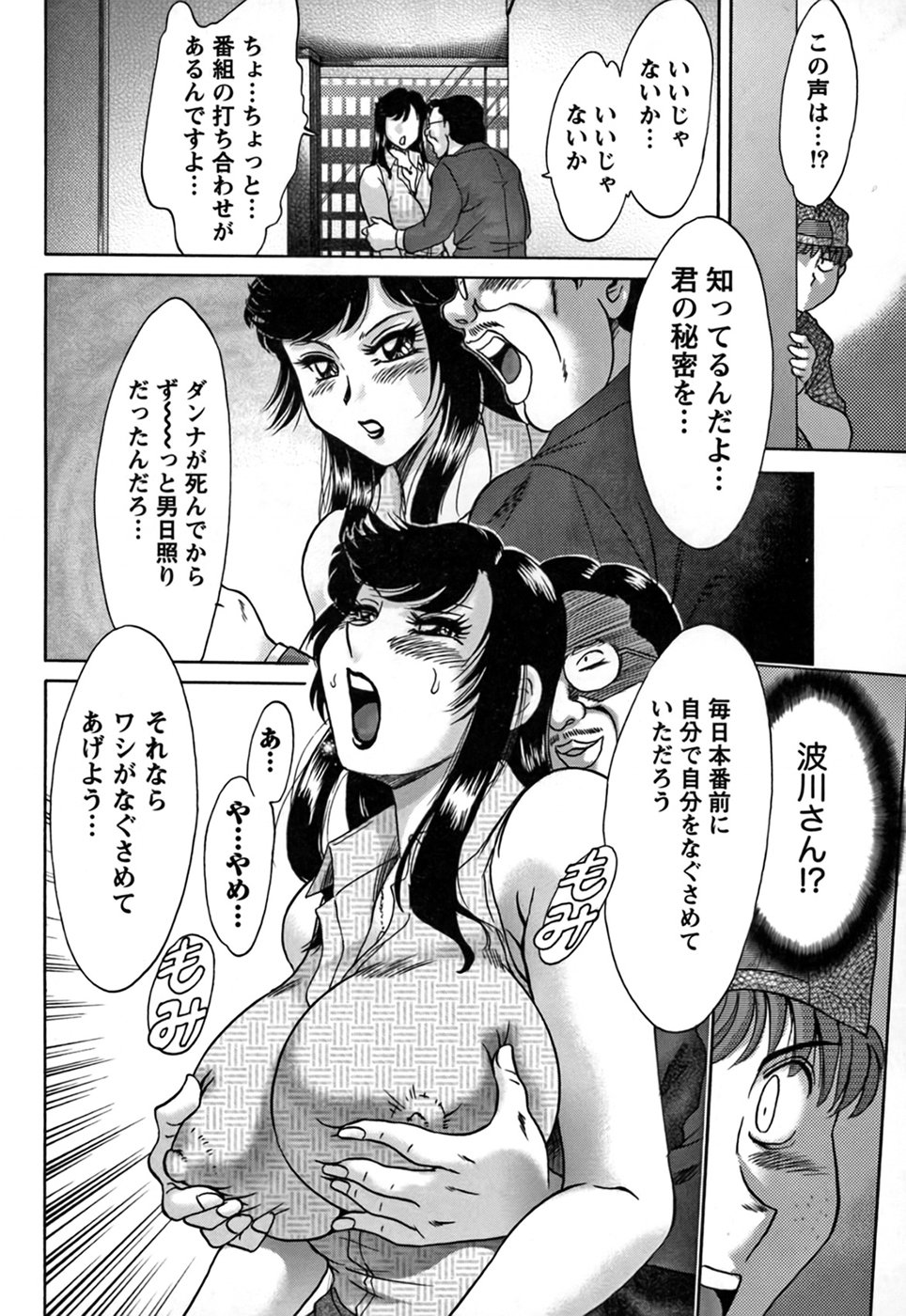 cmcws_009_132