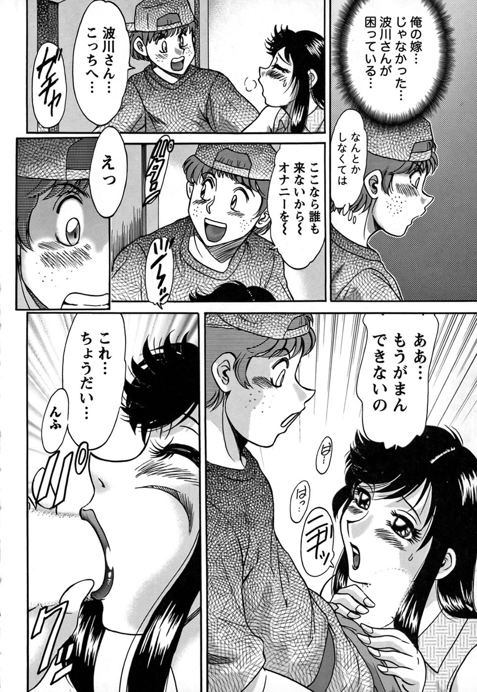cmcws_009_136