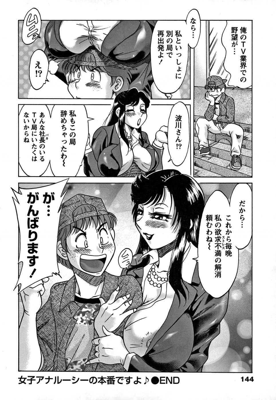 cmcws_009_144
