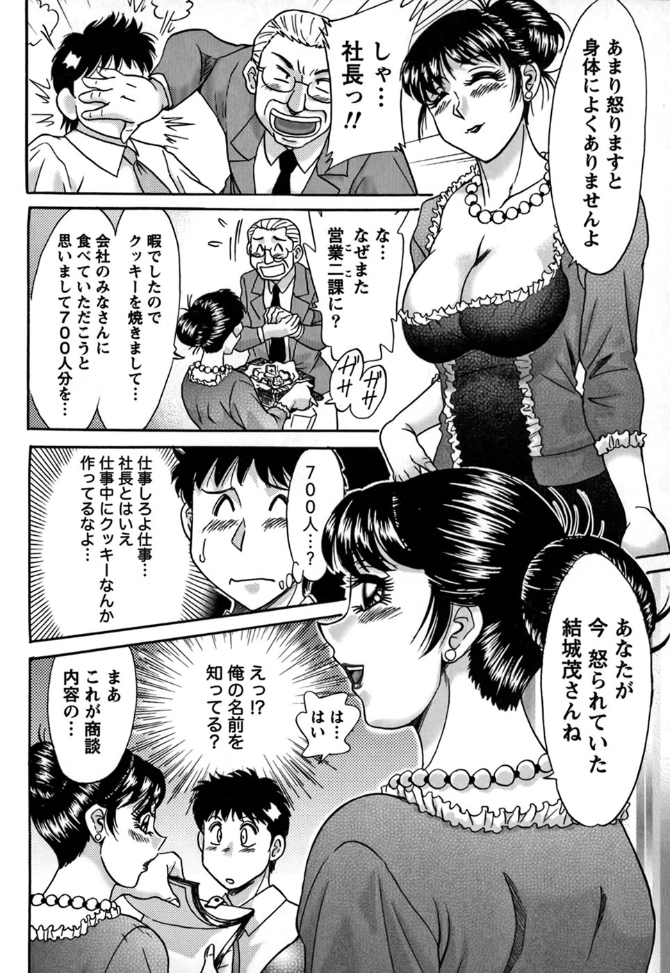 cmcws_009_150