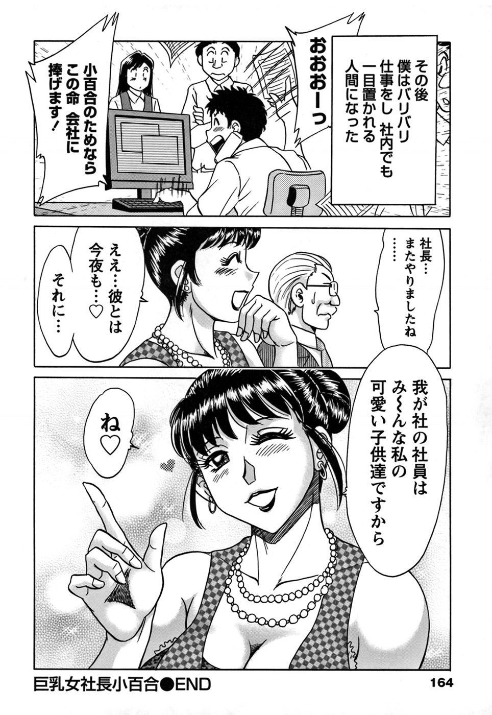 cmcws_009_164