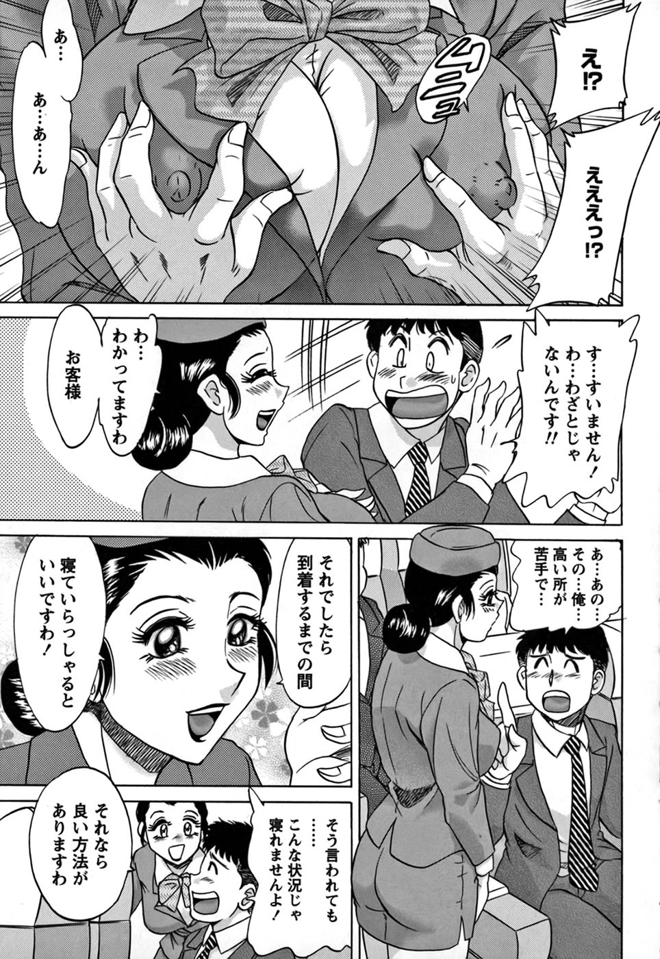 cmcws_009_167