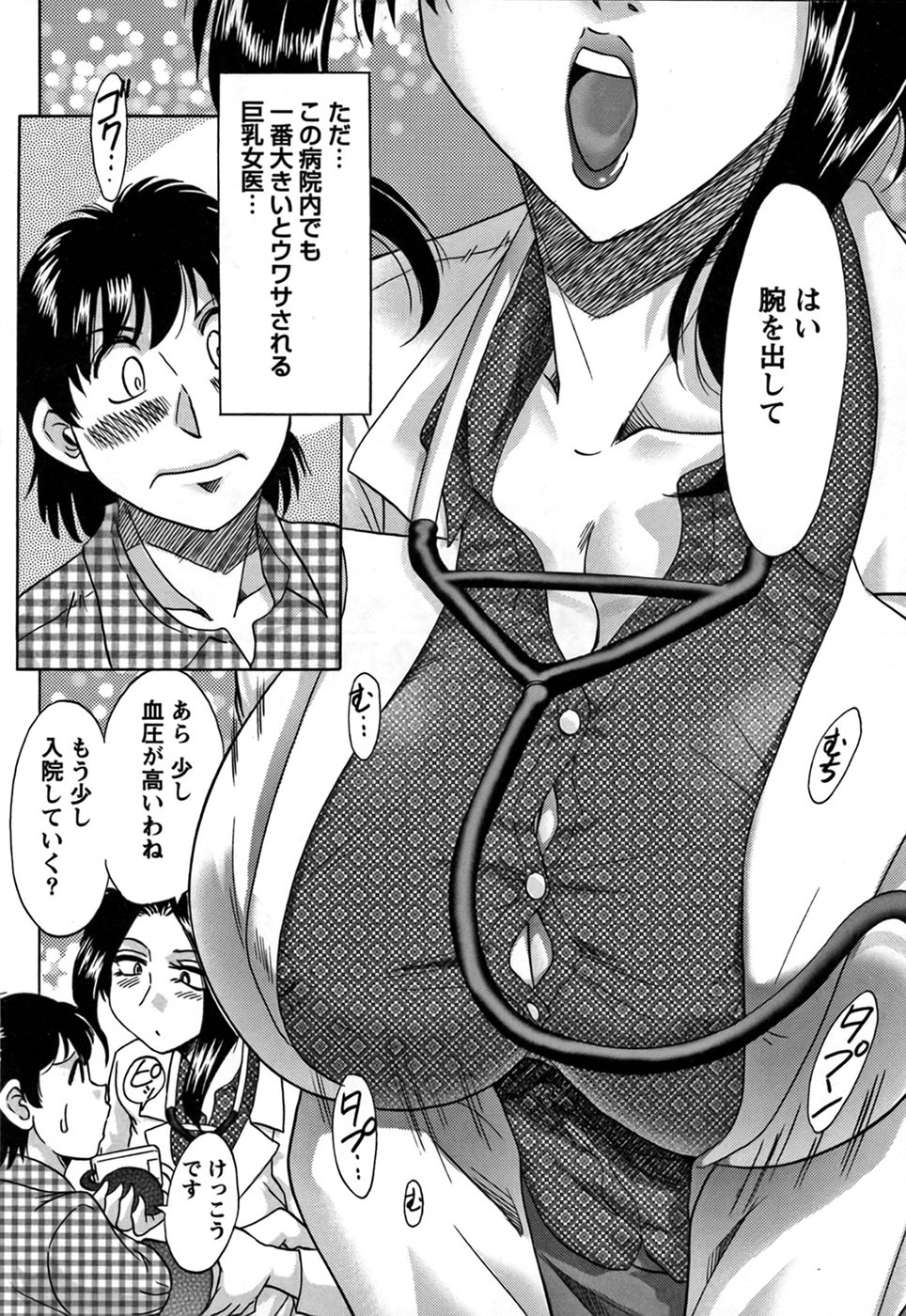 cmcws_009_188