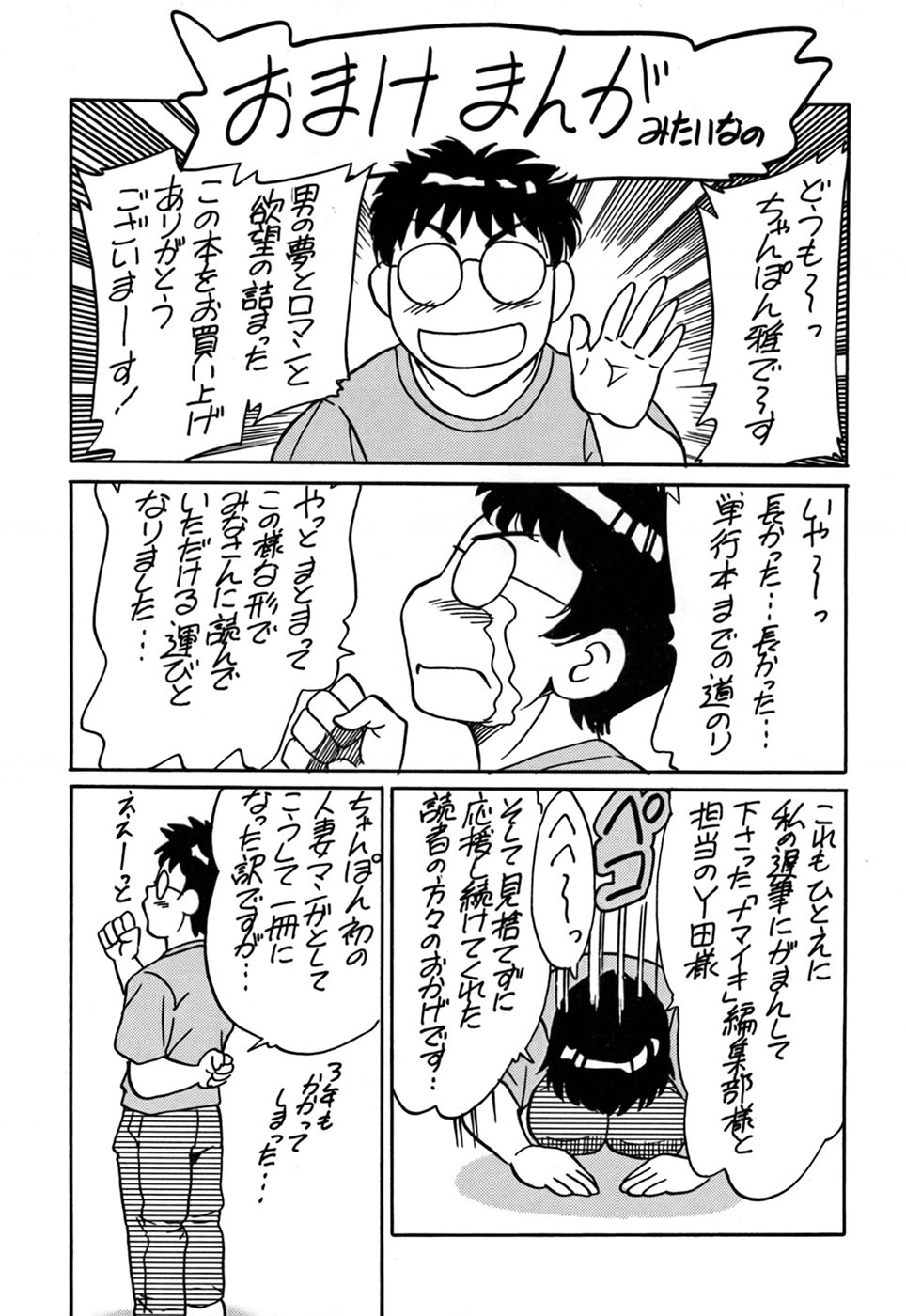 cmcws_009_205