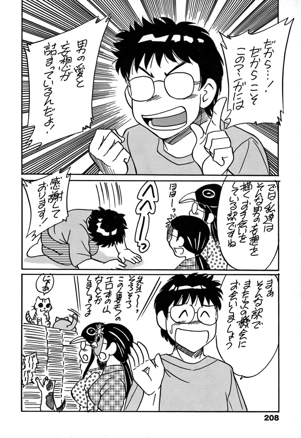 cmcws_009_208