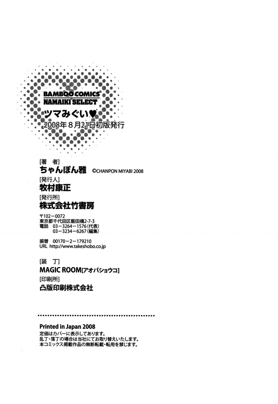 cmcws_009_210